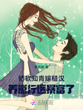重生娇知青糙汉子91baby